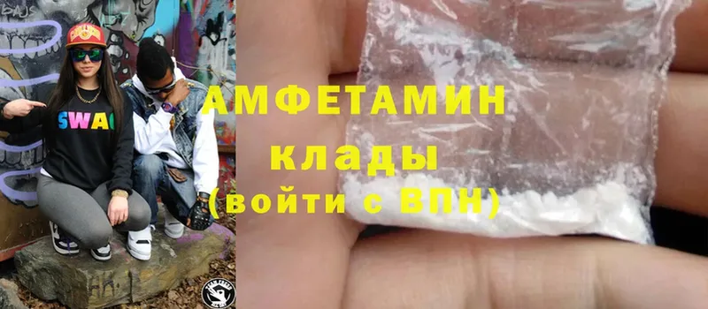 Amphetamine 97% Бор